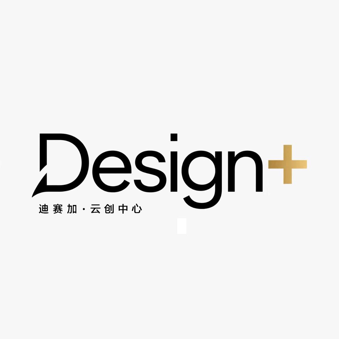 迪赛加云创中心