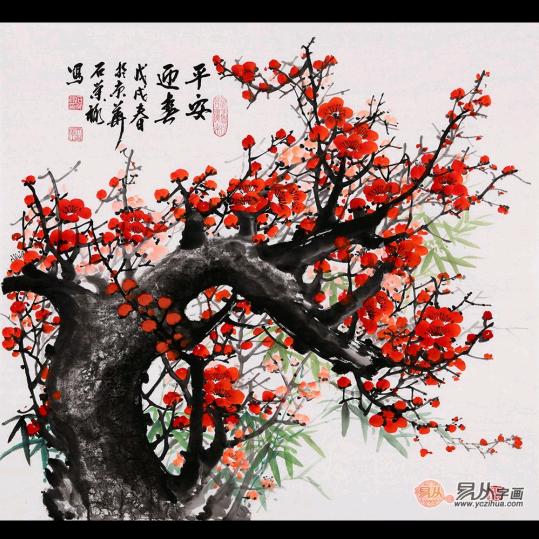 畅听