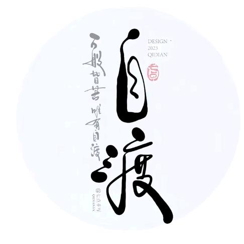 🚬༼ཽ༉ꫛ小人物এۣ࿐