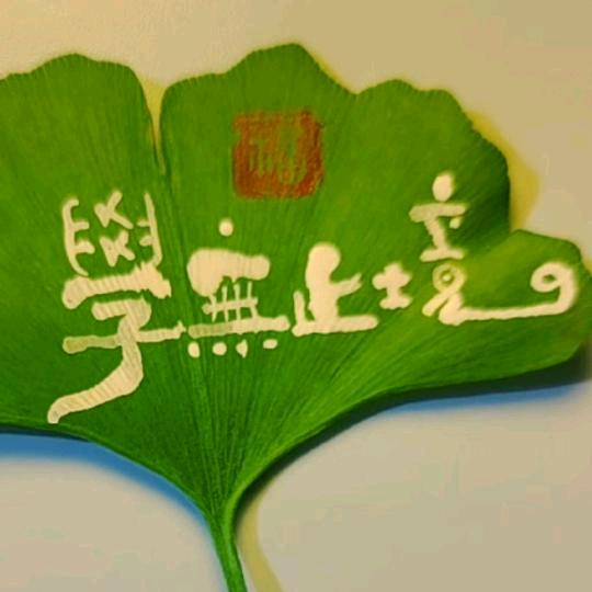 空港的