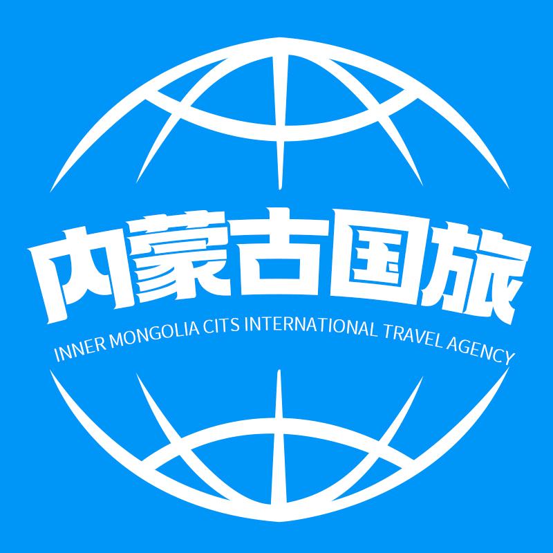 内蒙古国旅·纯玩小包团（游草原火山沙漠）