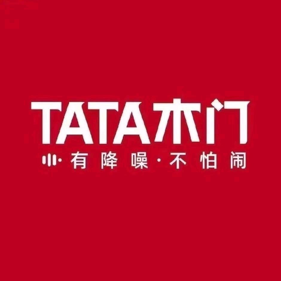 威海TATA木门