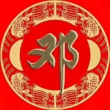 邓巧玲