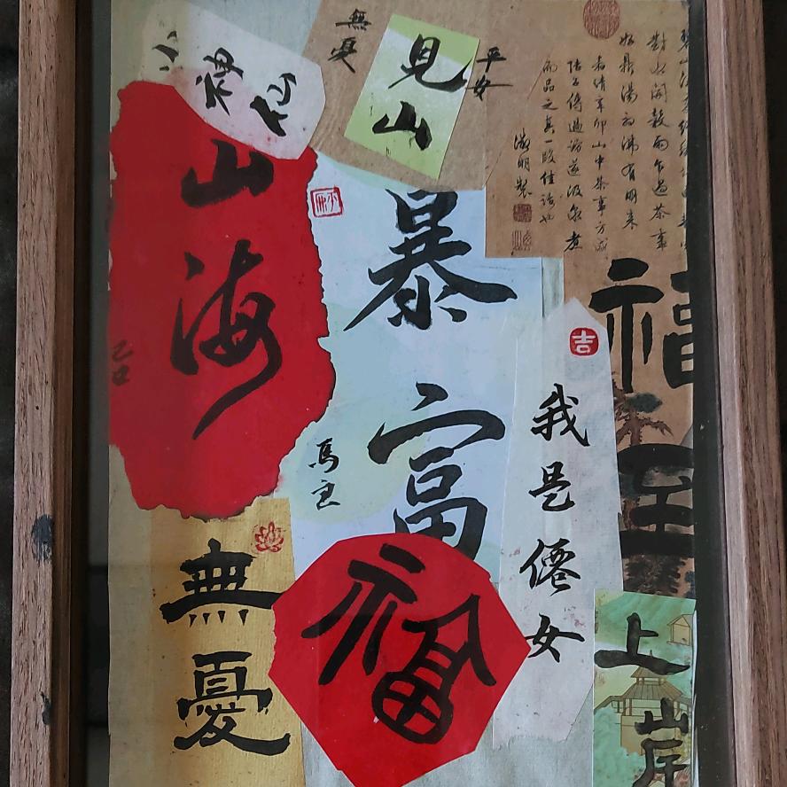 ❤️ꕥ᭄旺仔牛ོ奶࿐❤️