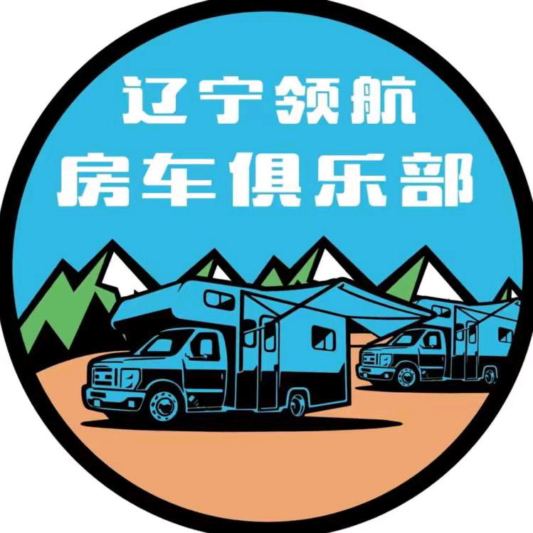 辽宁领航房车-娇娇-