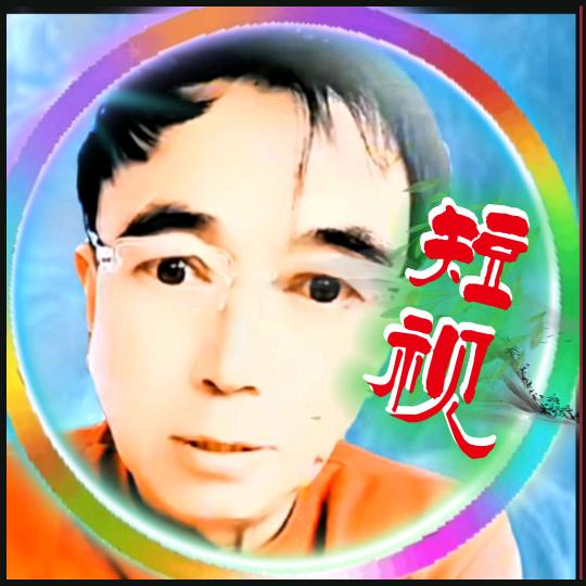 燕卫民短视🇨🇳