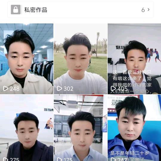 潇洒天王