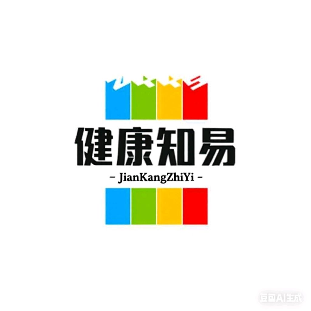 知易