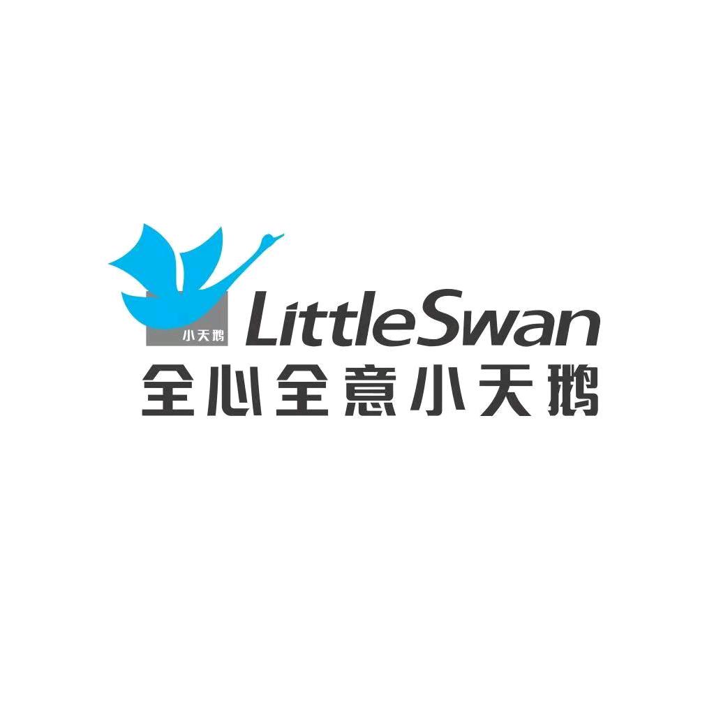 全心全意小天鹅在乐山