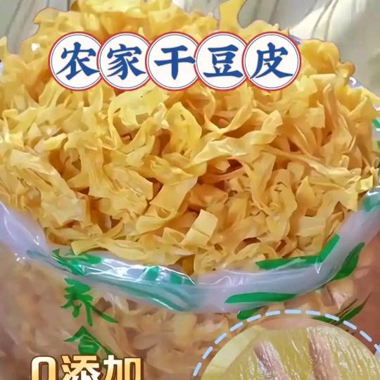 农家干豆皮