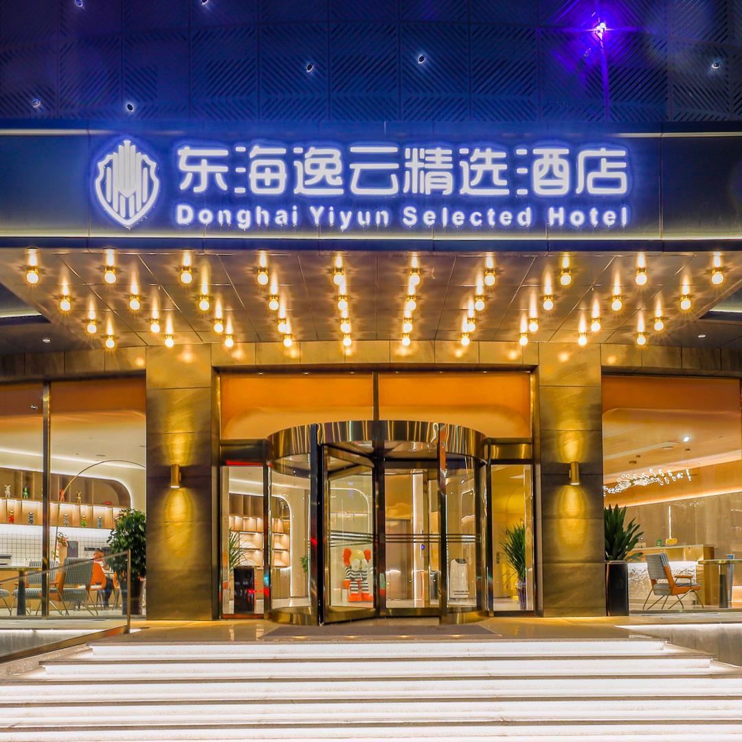 祁县东海逸云酒店