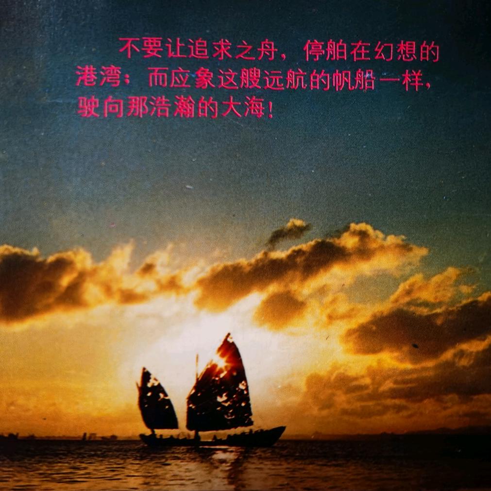 太阳帆