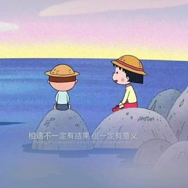 白首不分离