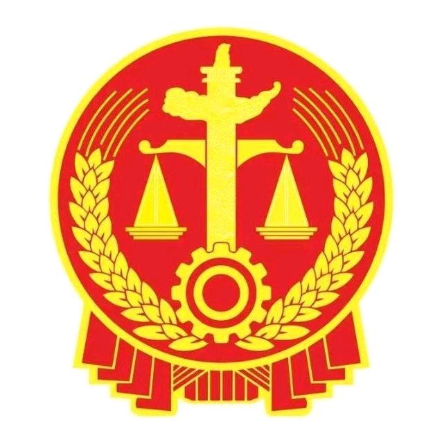 蚌埠法院