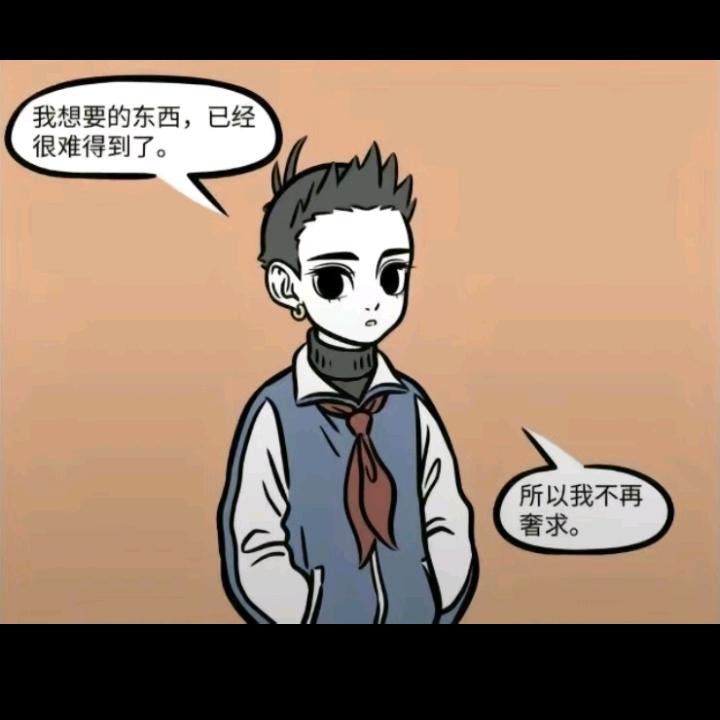 究极无敌蟑螂（青花瓷版）