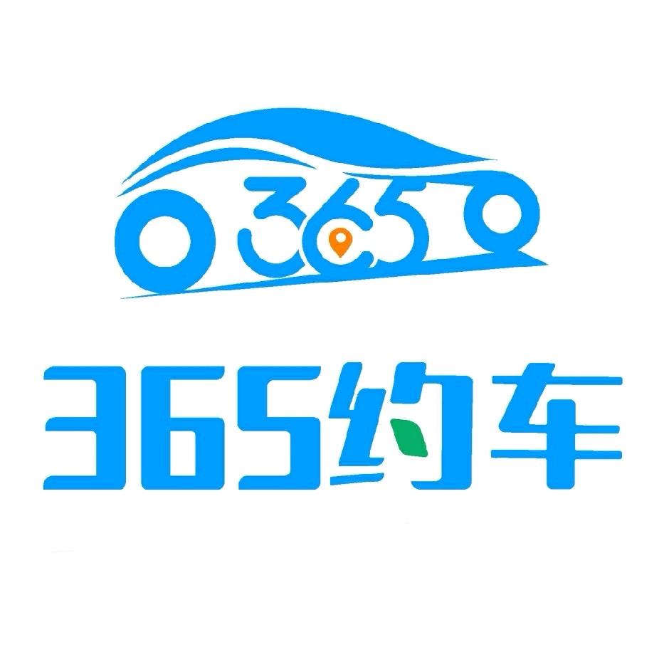 365约车-鹏城