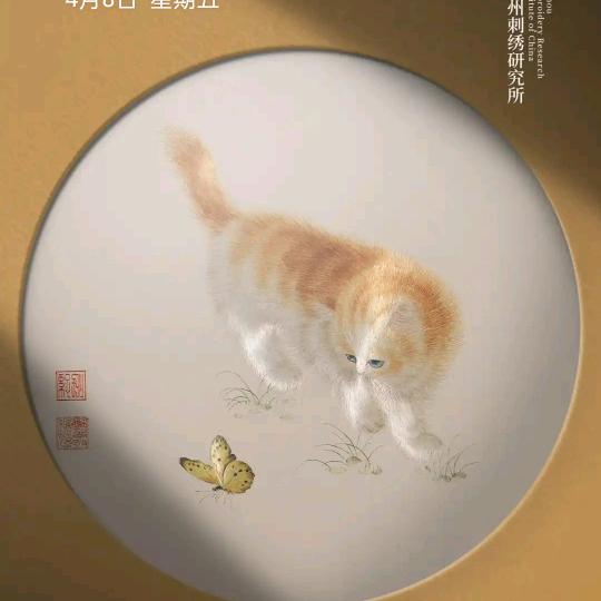 凤舞劲秋