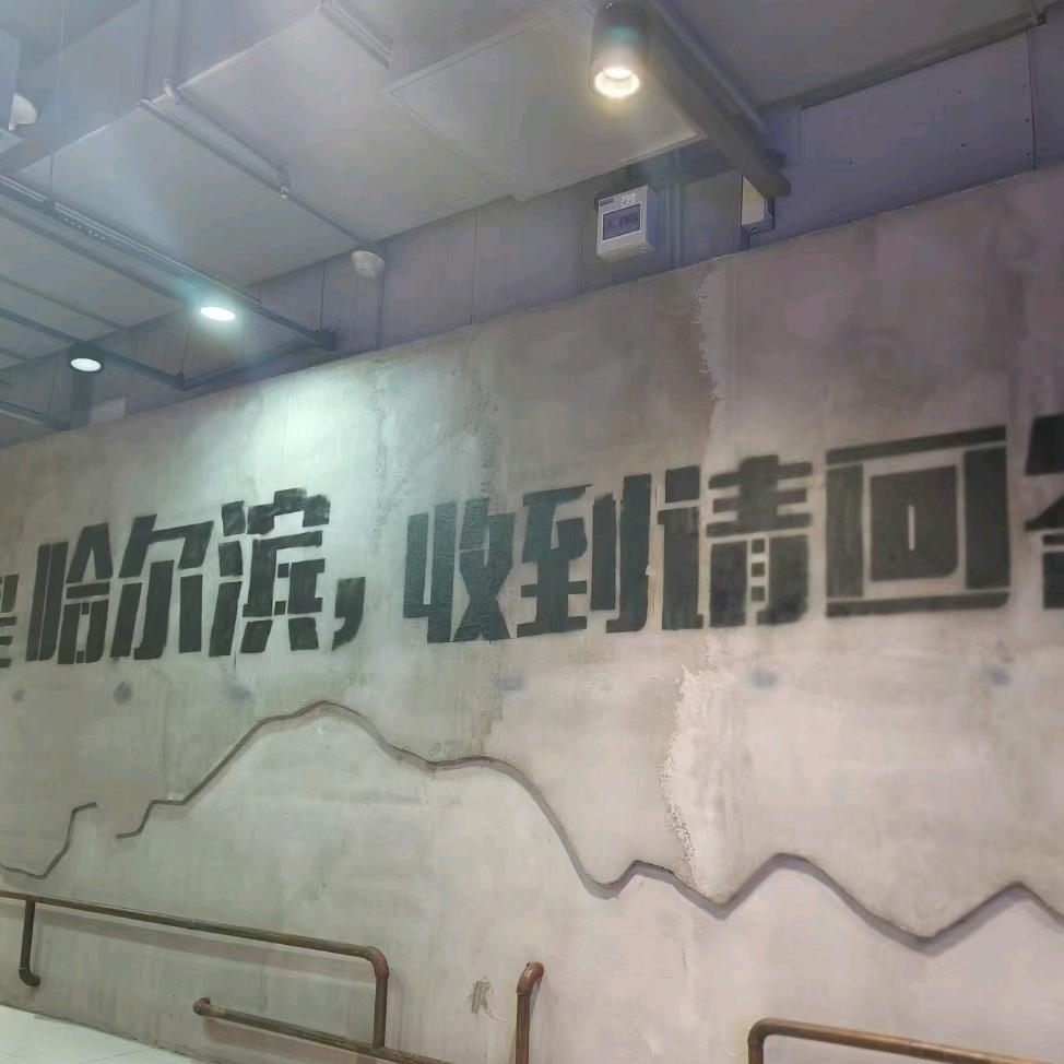 冰城小兵