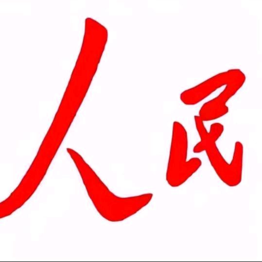 许墨𤑁