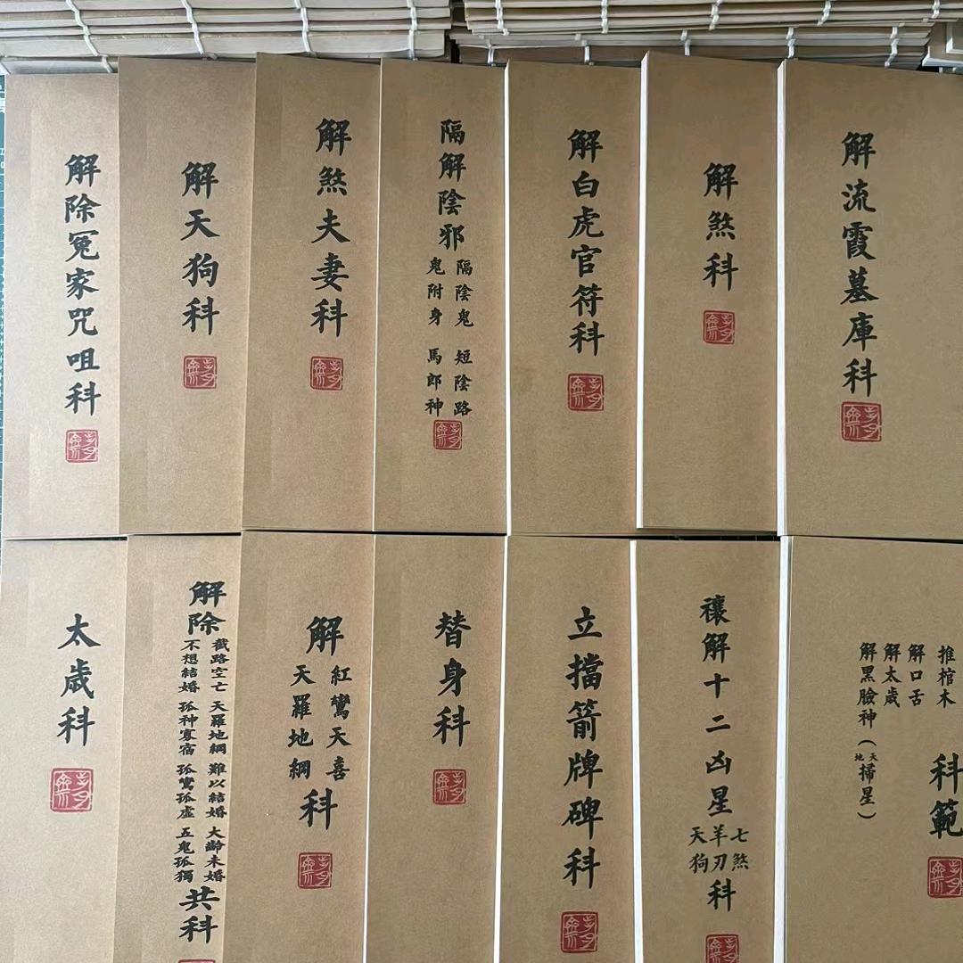古书排版打印