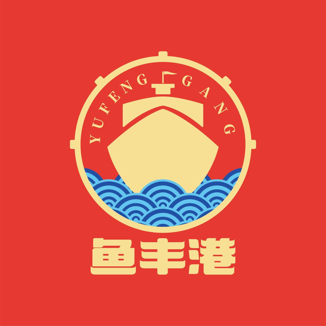 鱼丰港海味店