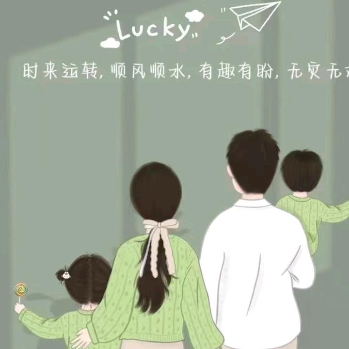 @清风徐来