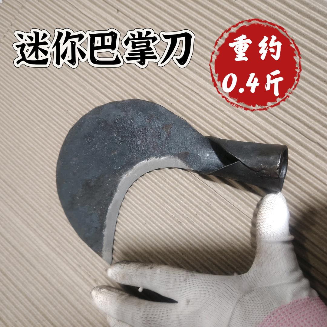 湘南铁匠铺