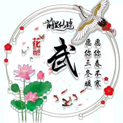 旅途