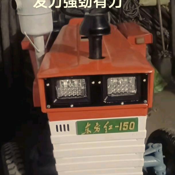 农机修理(李)