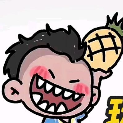 南杰（顶级老虎）