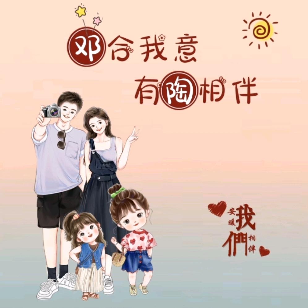 陶小丹《不忘初心》