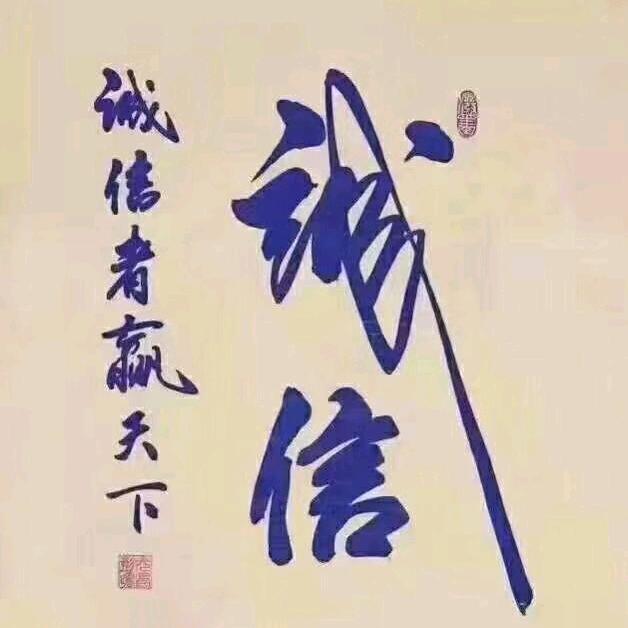 雨露均不沾