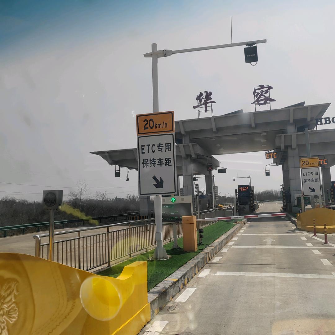 鑫胜华祥物流公司