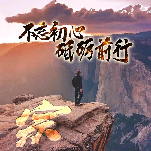相約明天