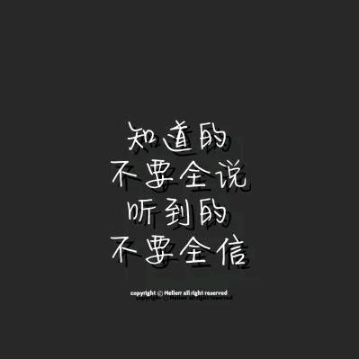 最紧要浪
