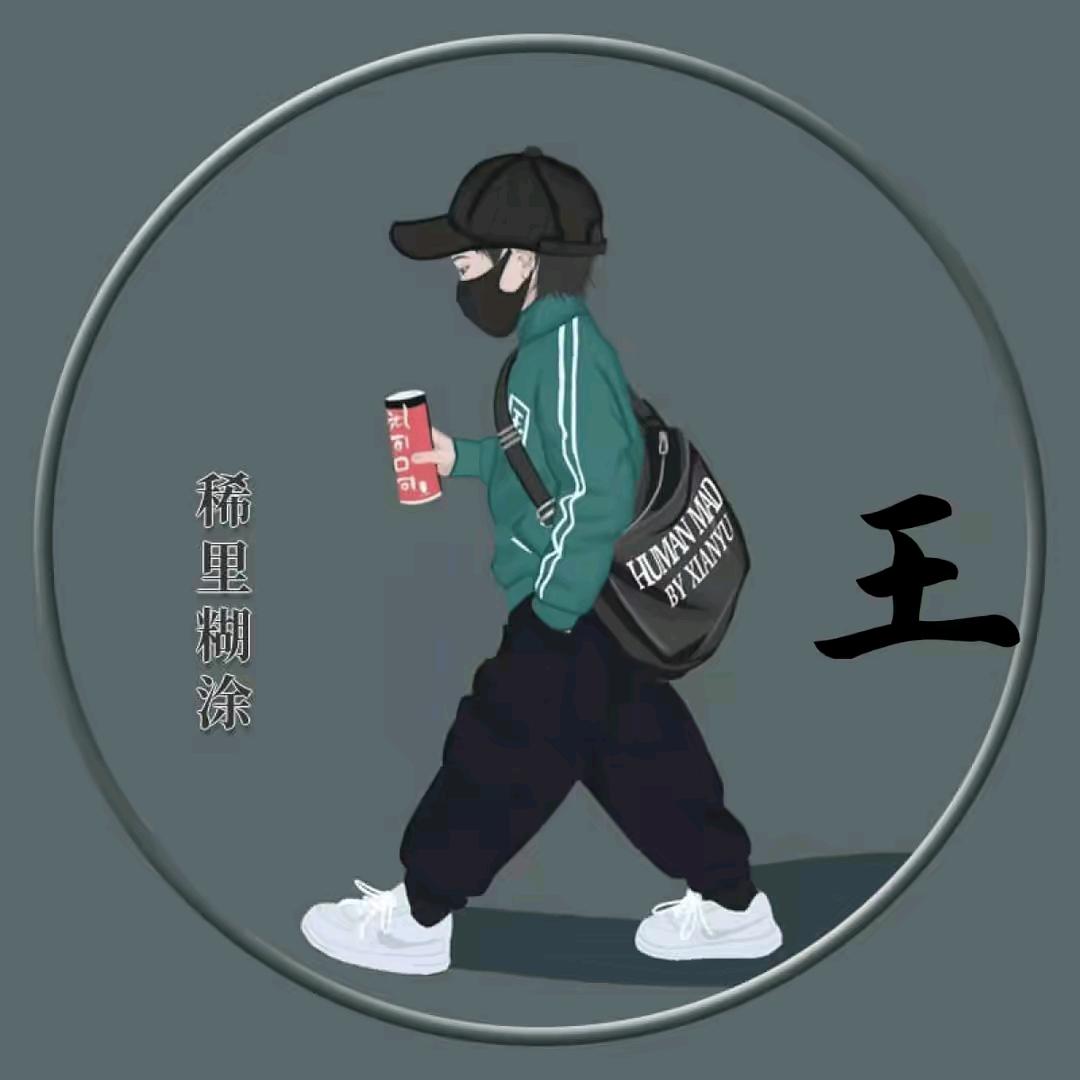 @幸运星✨✨✨