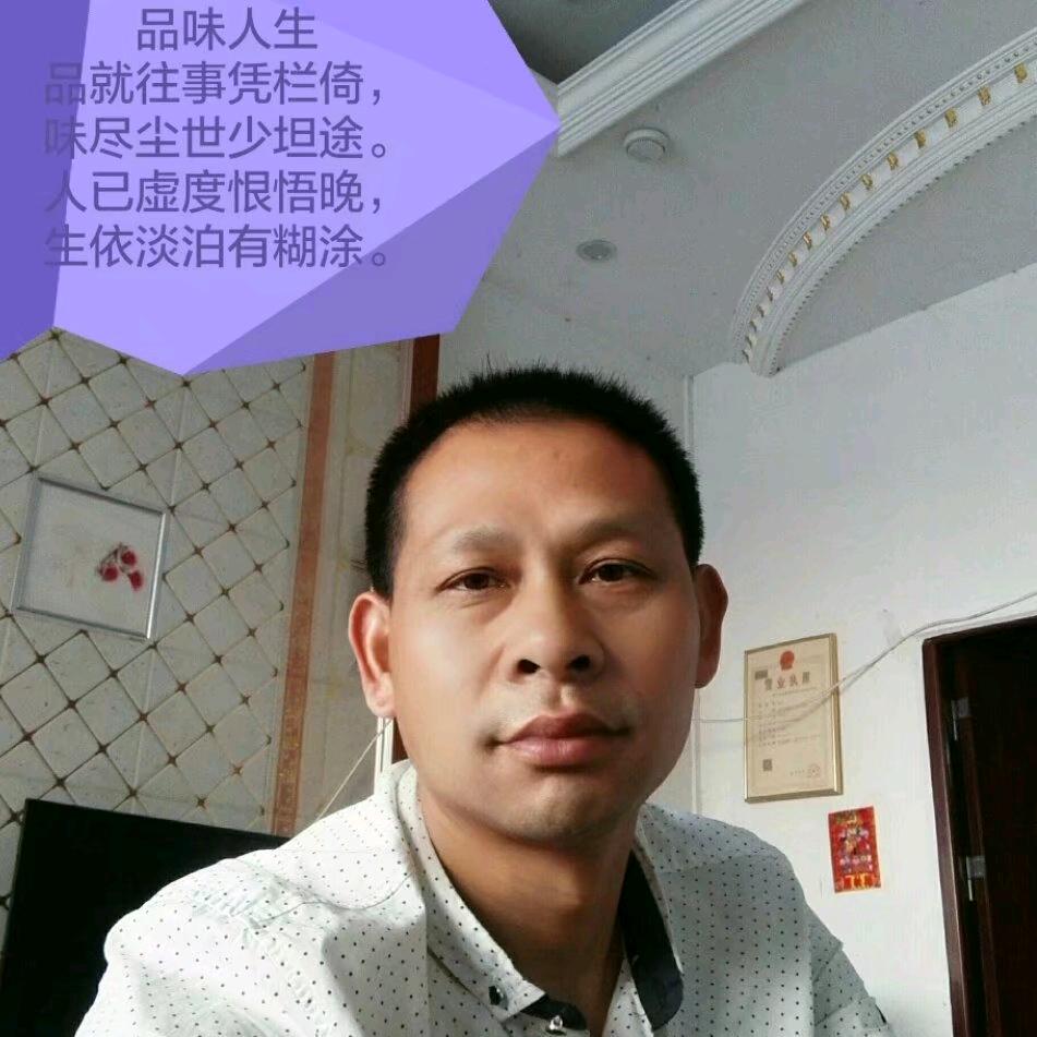 品味人生*