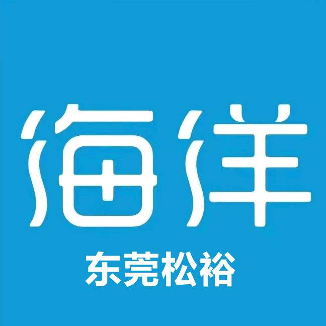 比亚迪海洋-东莞松裕4S店