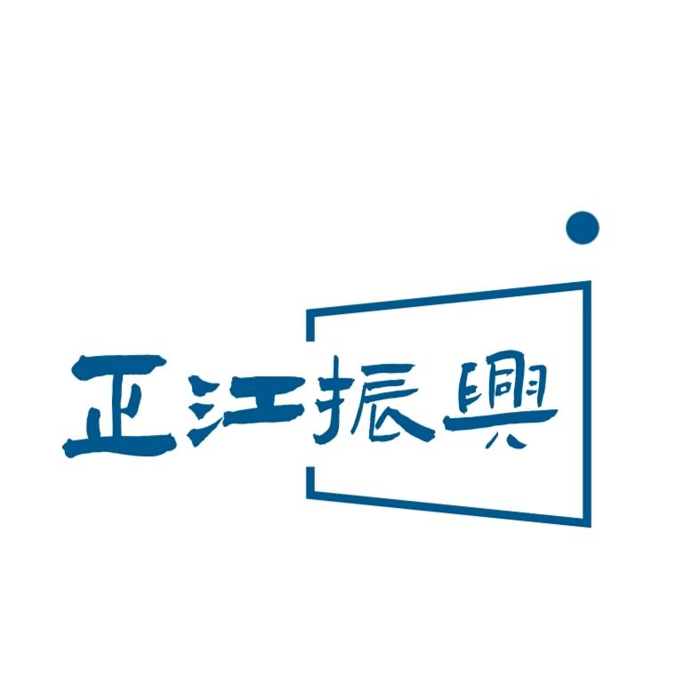 会理市正江振兴职业技能培训学校