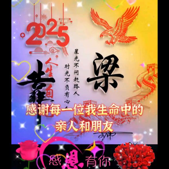 人生感悟，人生忠告