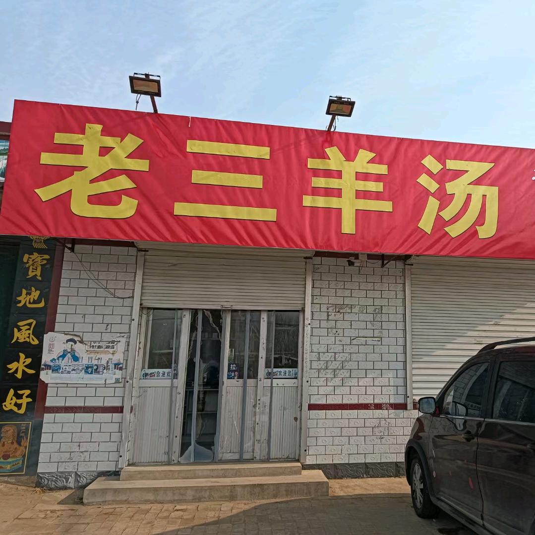 保温陶瓷一体板