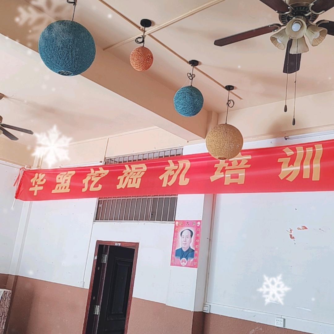 海南华盟挖掘机培训教学