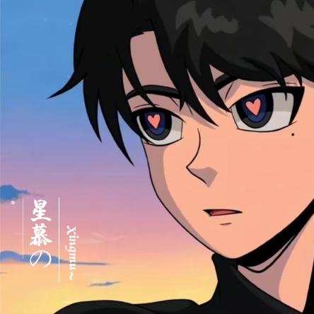 🌈星慕