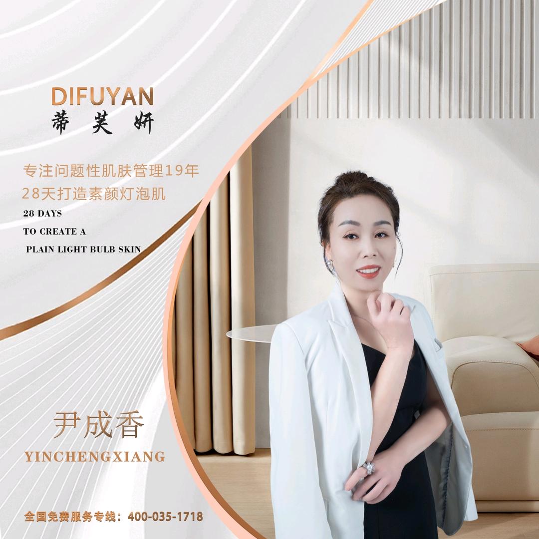 旺苍县流新美美容美发店