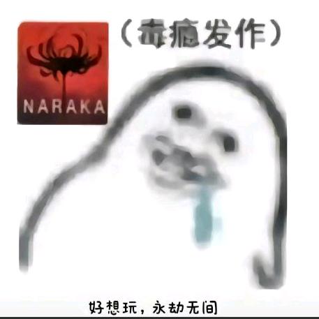 李正经丶