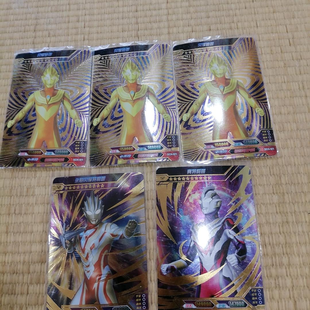 爱玩奥特曼玩具的书法主播