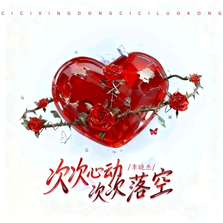 执இ笔ω写இ下❣️情