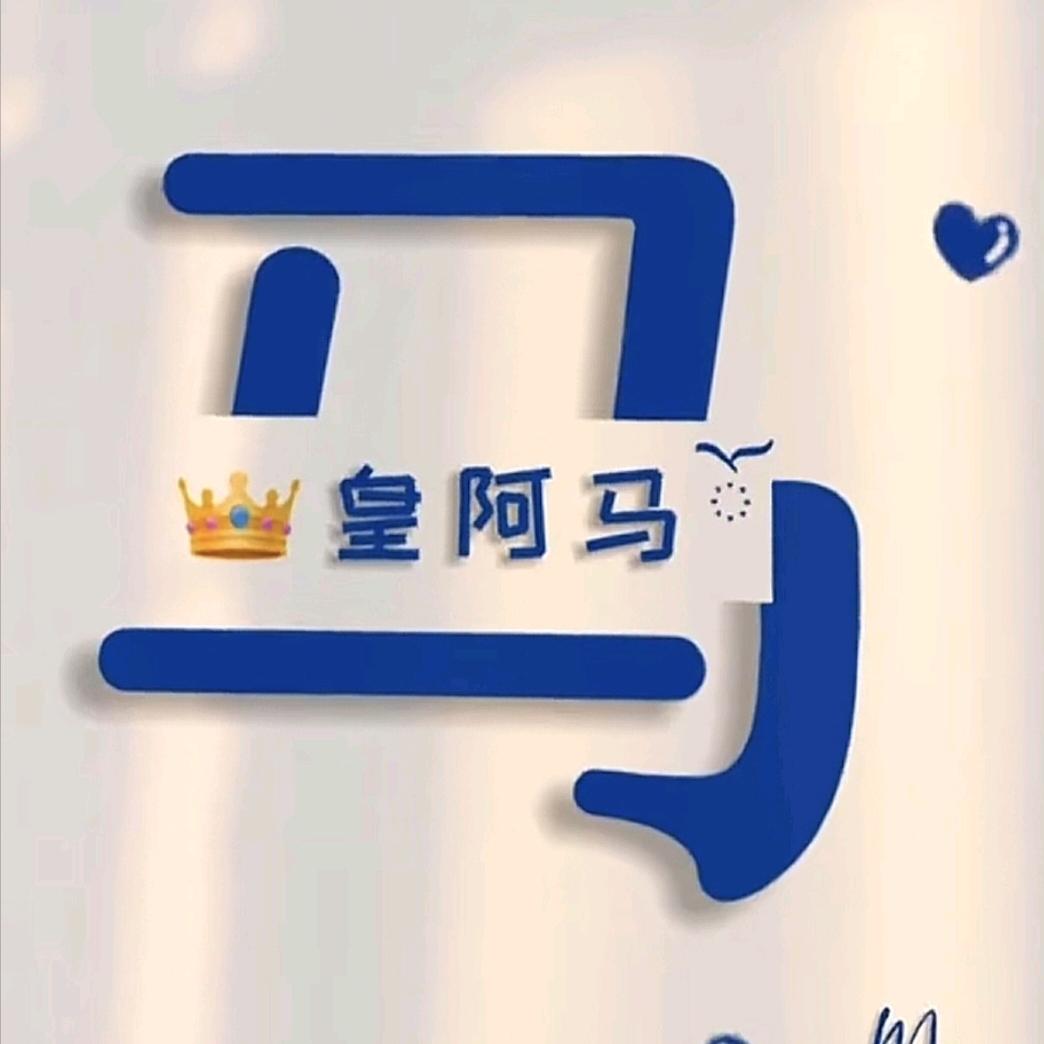 ღℳค馬ོꦿ࿐