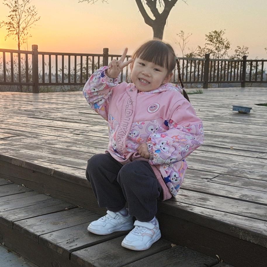 爱我就好好520