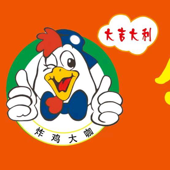 今晚吃鸡